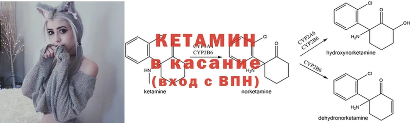 сколько стоит  Красноперекопск  КЕТАМИН ketamine 