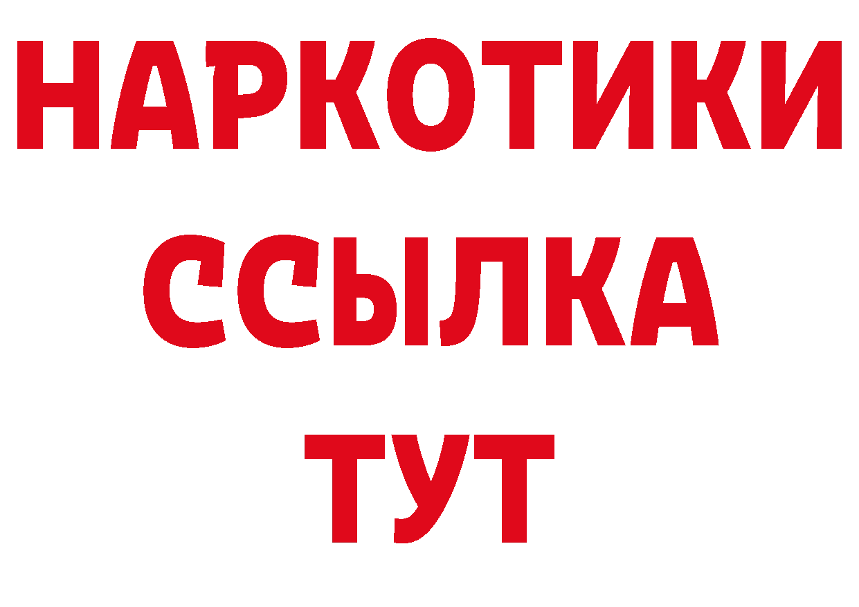 МДМА VHQ онион площадка гидра Красноперекопск