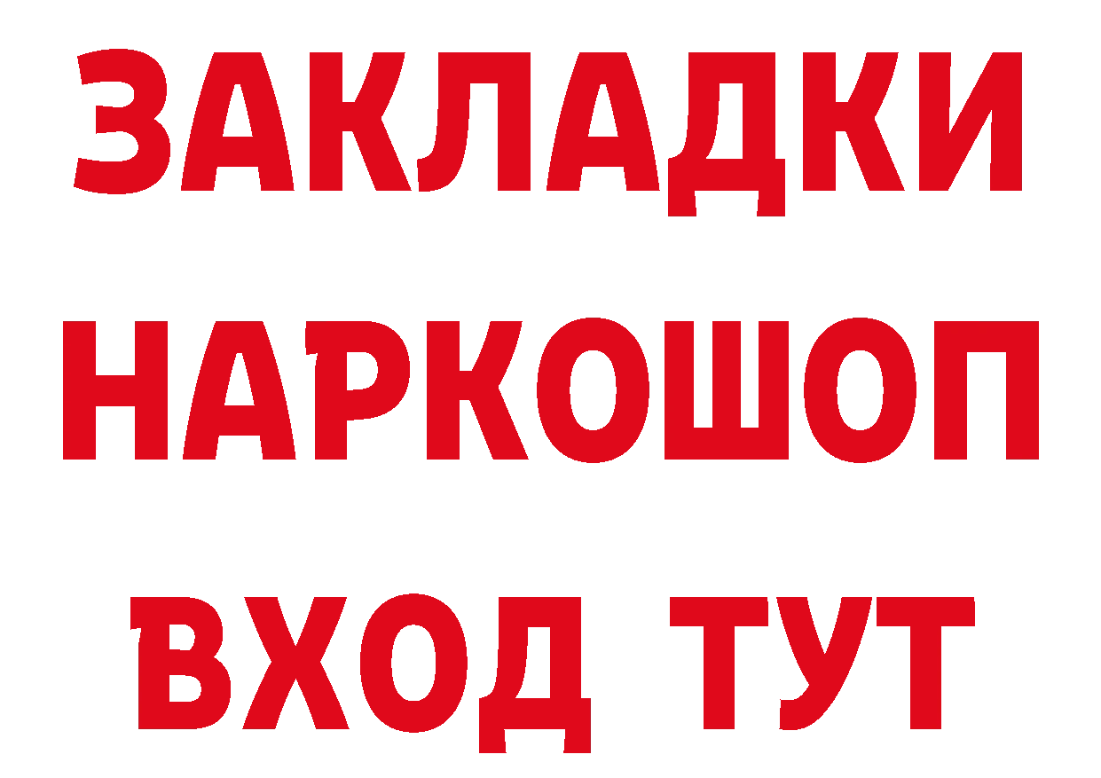 ТГК вейп с тгк ТОР мориарти блэк спрут Красноперекопск